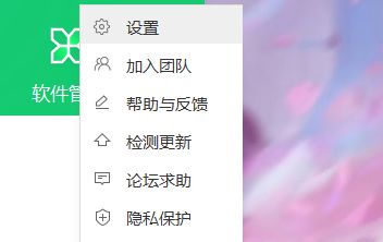 360安全卫士如何设置自动更新-360安全卫士设置自动更新的方法 www.qinpinchang.com