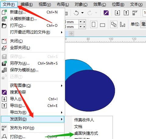 CDR文件怎么以桌面快捷方式保存-文件以桌面快捷方式保存方法 www.qinpinchang.com