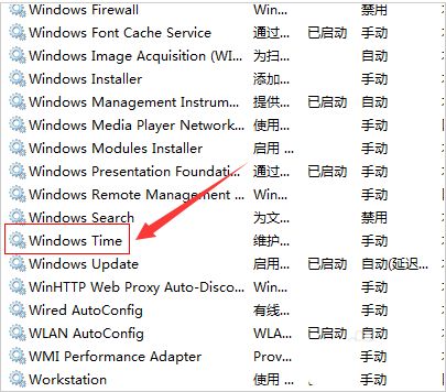Windows7怎么设置时间自动同步-设置时间自动同步方法 www.qinpinchang.com
