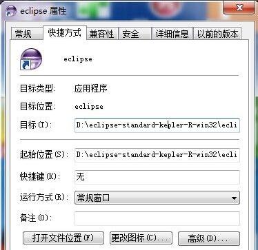 eclipse怎么更换语言-eclipse更换语言的方法 www.qinpinchang.com