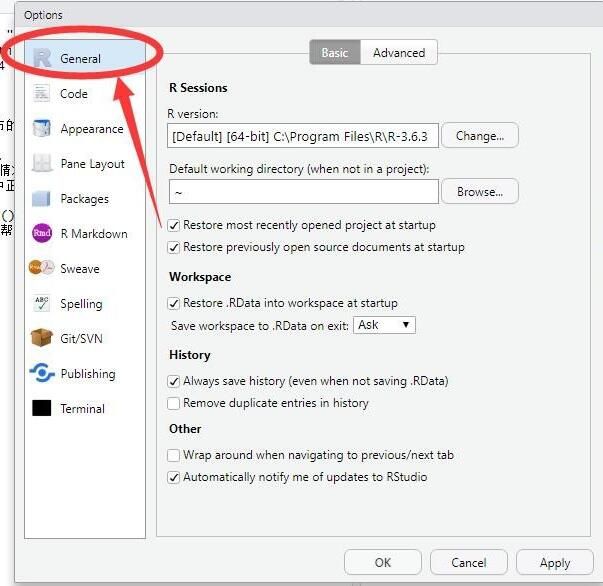 RStudio默认工作目录如何设置-RStudio设置默认工作目录方法 www.qinpinchang.com