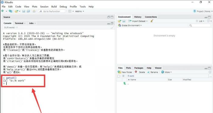 RStudio默认工作目录如何设置-RStudio设置默认工作目录方法 www.qinpinchang.com