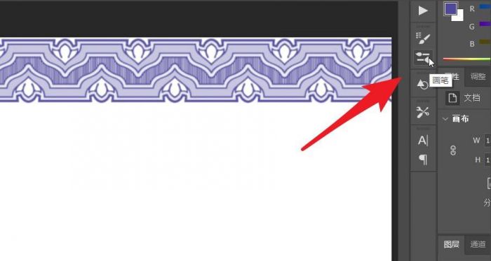 ps2021如何将常用画笔编成一组-将常用画笔编成一组的方法 www.qinpinchang.com