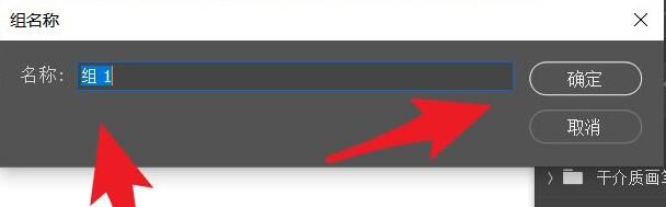 ps2021如何将常用画笔编成一组-将常用画笔编成一组的方法 www.qinpinchang.com