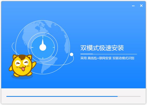 驱动总裁怎么安装-驱动总裁安装步骤介绍 www.qinpinchang.com