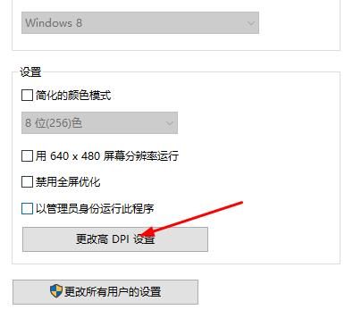 epic黑屏打不开怎么回事-epic黑屏打不开的解决办法 www.qinpinchang.com