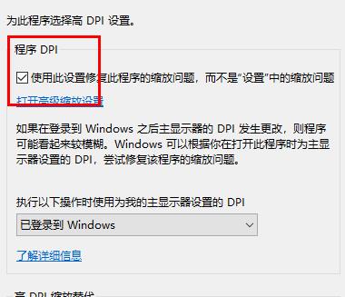 epic黑屏打不开怎么回事-epic黑屏打不开的解决办法 www.qinpinchang.com
