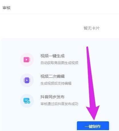 飞鸽客服工作台商品卡在哪-飞鸽客服工作台商品卡位置介绍 www.qinpinchang.com