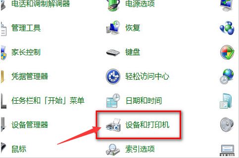 Windows10怎么设置打印机纸张大小-设置打印机纸张大小教程 www.qinpinchang.com