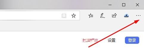 Edge浏览器怎么设置全屏-Edge浏览器设置全屏的方法 www.qinpinchang.com
