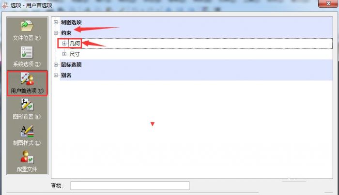 CDR怎么关闭图形对称功能-CDR关闭图形对称功能的流程 www.qinpinchang.com