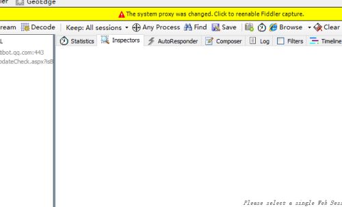 Fiddler怎么启用高分辨率计时器-Fiddler启用高分辨率计时器教程 www.qinpinchang.com