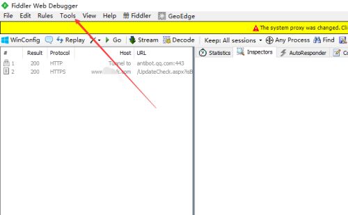 Fiddler怎么启用高分辨率计时器-Fiddler启用高分辨率计时器教程 www.qinpinchang.com
