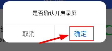 ToDesk怎么打开设备远程控制权限-打开设备远程控制权限方法 www.qinpinchang.com