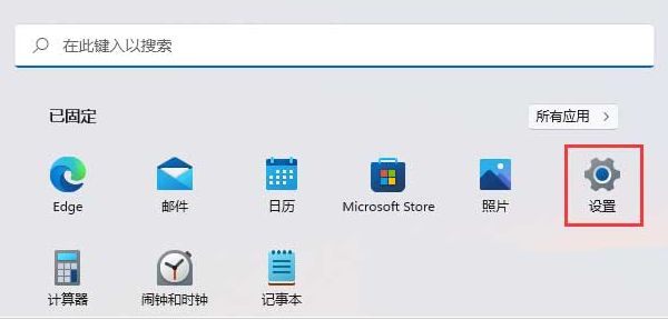 Win11怎么查看系统安装日期-Win11查看系统安装日期的方法 www.qinpinchang.com