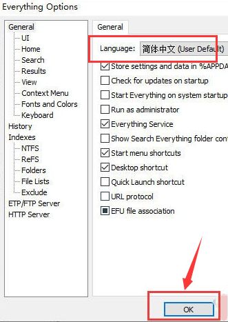 Everything怎么设置中文-Everything设置中文的方法介绍 www.qinpinchang.com