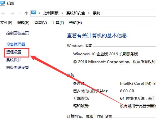 win10远程桌面无法连接计算机怎么办-无法连接计算机的解决办法 www.qinpinchang.com