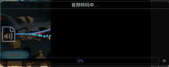 arctime如何提取音频-arctime提取音频的方法介绍 www.qinpinchang.com