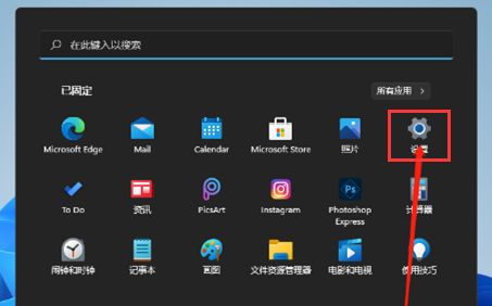 Windows11怎么设置鼠标灵敏度-Windows11设置鼠标灵敏度方法 www.qinpinchang.com
