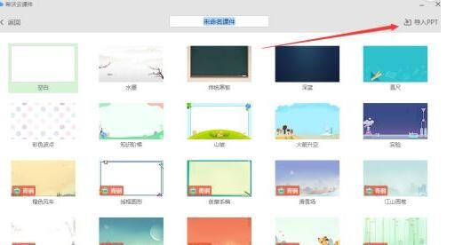 希沃白板如何进行录课-希沃白板录课的详细方法介绍 www.qinpinchang.com