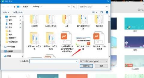 希沃白板如何进行录课-希沃白板录课的详细方法介绍 www.qinpinchang.com