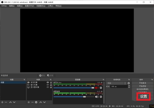 OBS Studio如何选择渲染器-OBS Studio选择渲染器的方法 www.qinpinchang.com