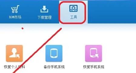 360手机助手怎么清除锁屏密码-360手机助手清除锁屏密码方法 www.qinpinchang.com