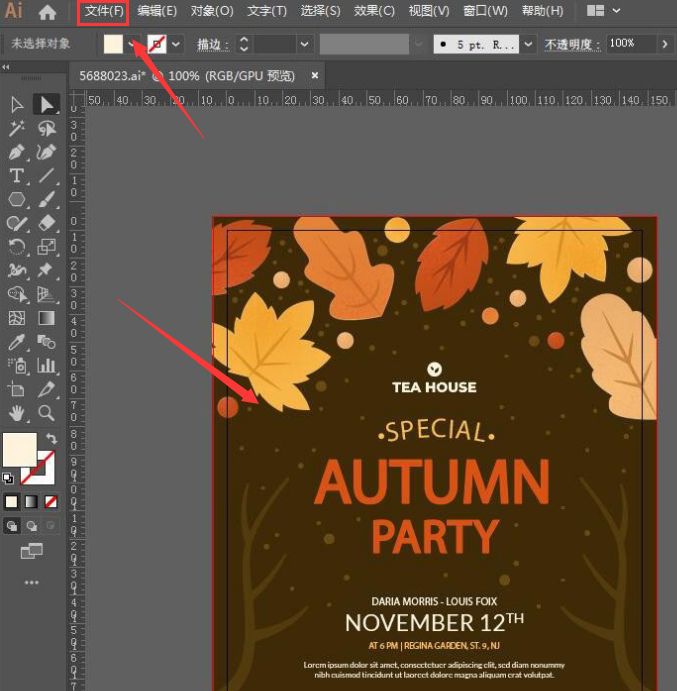 ai怎么批量转曲文本对象-ai批量转曲文本对象教程 www.qinpinchang.com