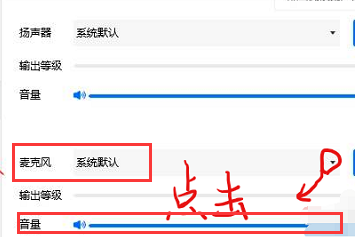 腾讯会议怎么打开系统音频-腾讯会议打开系统音频的方法 www.qinpinchang.com