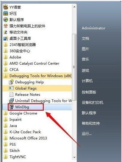 Debugging Tools怎么使用-Debugging Tools使用方法 www.qinpinchang.com