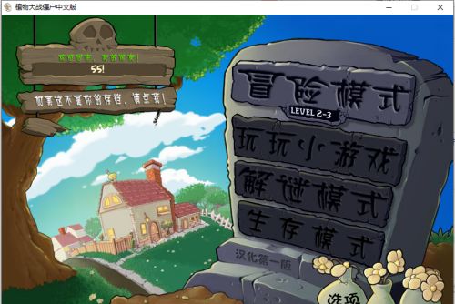 CE修改器(Cheat Engine)怎么修改游戏数值-CE修改器修改游戏数值的方法 www.qinpinchang.com