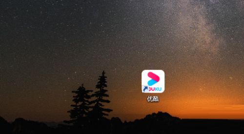 优酷客户端怎么取消收藏-优酷客户端取消收藏的方法 www.qinpinchang.com