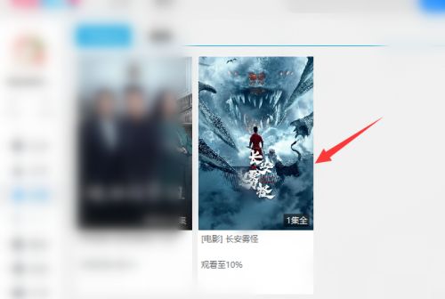 优酷客户端怎么取消收藏-优酷客户端取消收藏的方法 www.qinpinchang.com
