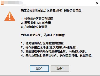 diskgenius如何拆分分区-diskgenius拆分分区的方法 www.qinpinchang.com