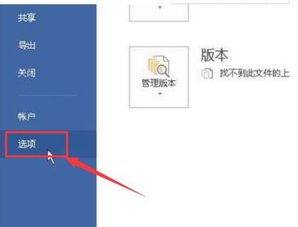 word怎么设置图片布局格式-word设置图片布局格式的方法 www.qinpinchang.com