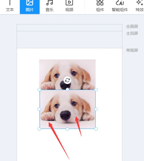 易企秀如何将图层锁定-易企秀将图层锁定的方法 www.qinpinchang.com