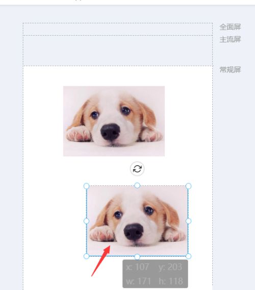 易企秀如何将图层锁定-易企秀将图层锁定的方法 www.qinpinchang.com