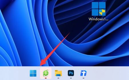 Windows11怎么清理指定驱动器-Windows11清理指定驱动器方法 www.qinpinchang.com