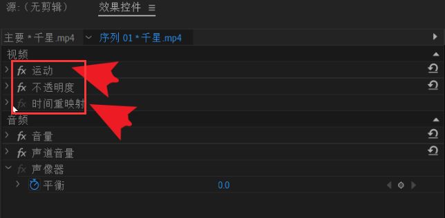 pr怎么一键添加视频效果-pr一键添加视频效果的方法 www.qinpinchang.com
