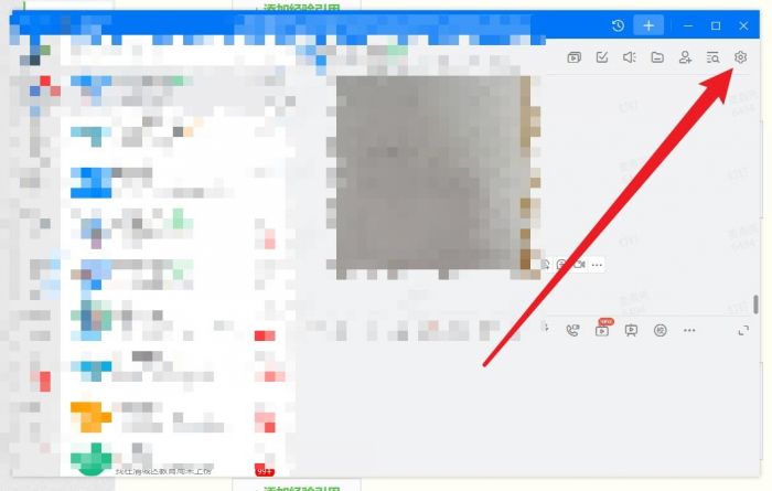 钉钉怎么将群名添加标签备注-钉钉将群名添加标签备注方法 www.qinpinchang.com