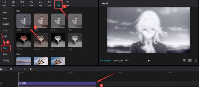 剪映怎么将视频制作成下雨效果-剪映将视频制作成下雨效果方法 www.qinpinchang.com