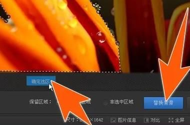 光影魔术手如何抠图-光影魔术手抠图教程 www.qinpinchang.com