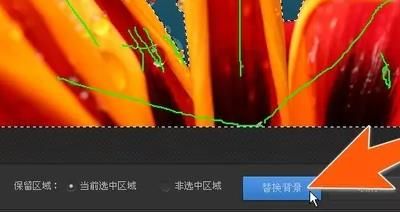 光影魔术手如何抠图-光影魔术手抠图教程 www.qinpinchang.com