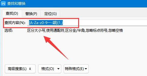 word怎么统计文字字数-word统计文字字数的方法 www.qinpinchang.com