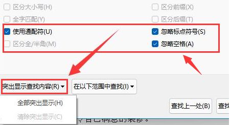word怎么统计文字字数-word统计文字字数的方法 www.qinpinchang.com