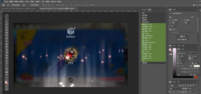 \ ps2021图片颜色如何更改-ps2021图片颜色更改方法 www.qinpinchang.com