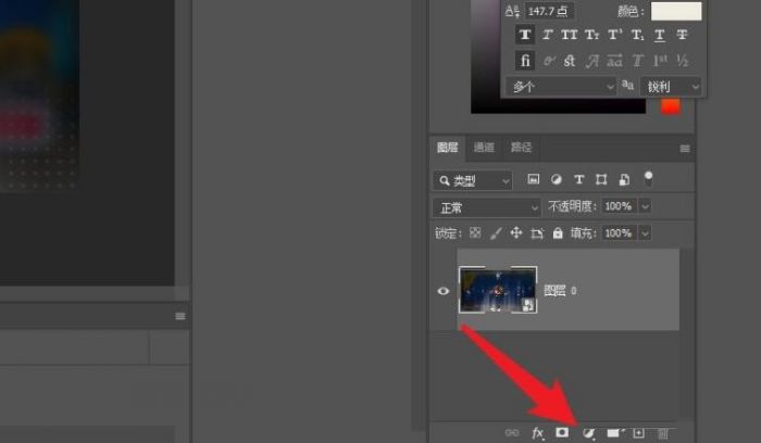 \ ps2021图片颜色如何更改-ps2021图片颜色更改方法 www.qinpinchang.com