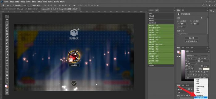 \ ps2021图片颜色如何更改-ps2021图片颜色更改方法 www.qinpinchang.com