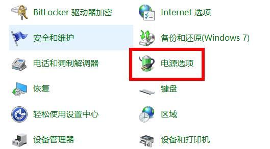 win10怎么开启快速启动-win10开启快速启动的方法 www.qinpinchang.com