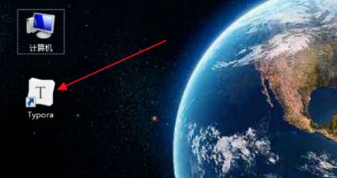 Typora怎么打开markdown文档-Typora打开markdown文档方法 www.qinpinchang.com